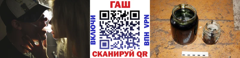 Продажа наркотиков Покачи ГАШ OMG ссылка Мефедрон КОКАИН АМФЕТАМИН