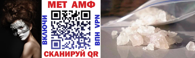 как найти закладки  Покачи  АМФ Premium 