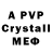 Alpha PVP VHQ ioseb iluridze