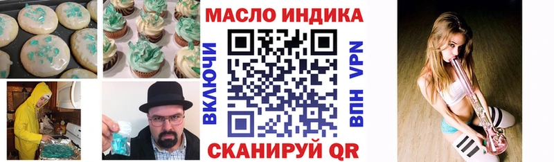 Печенье с ТГК конопля Покачи