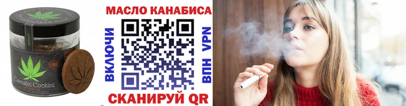 Еда ТГК конопля  blacksprut ссылки  Покачи 