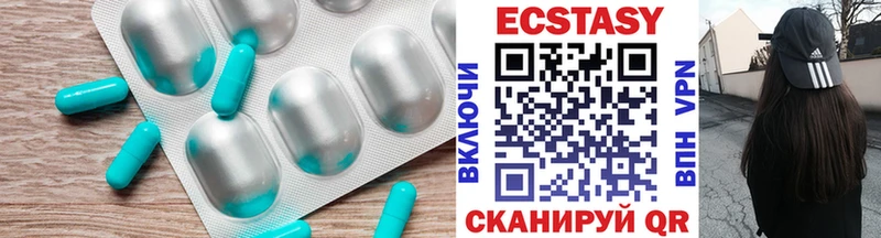 ЭКСТАЗИ XTC  наркошоп  Покачи 