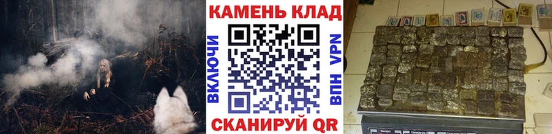 ГАШ хэш  hydra как войти  Покачи  купить закладку 