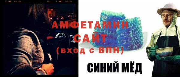 стафф Дмитровск