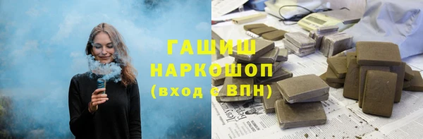 герыч Липки