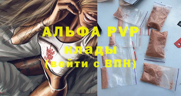 винт Лиски