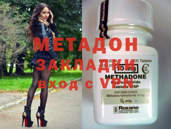 метамфетамин Дмитров