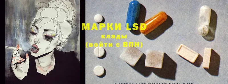 LSD-25 экстази кислота  Покачи 