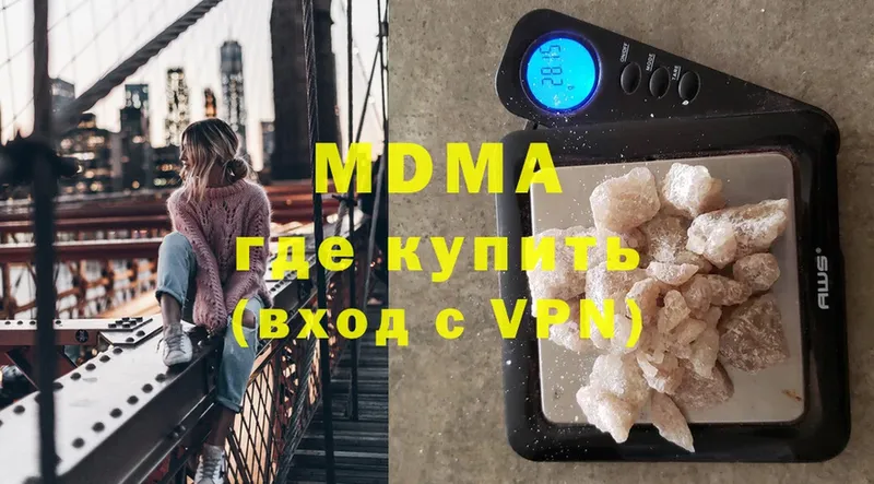 МДМА crystal  закладка  Покачи 