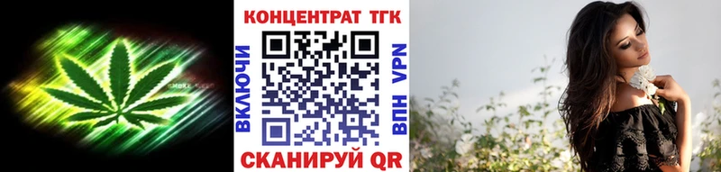 продажа наркотиков  дарк нет телеграм  Дистиллят ТГК вейп с тгк  Покачи 